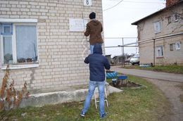 студенты Палехского художественного училища им. М. Горького проводят акцию по обновлению мемориальных досок