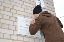 студенты Палехского художественного училища им. М. Горького проводят акцию по обновлению мемориальных досок