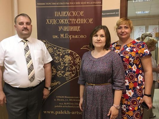 выставка учебных и дипломных работ выпускников Палехского художественного училища им. М. Горького